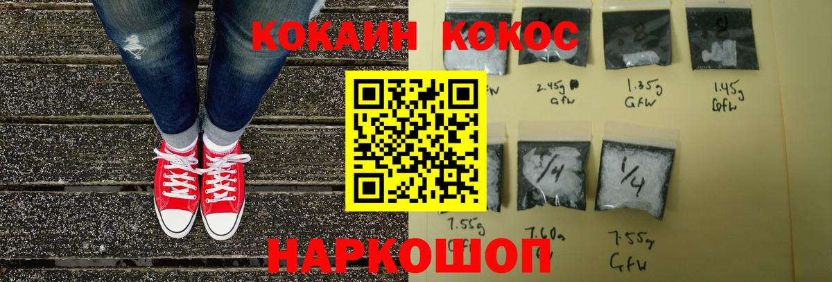 Кокаин Боливия Аксай