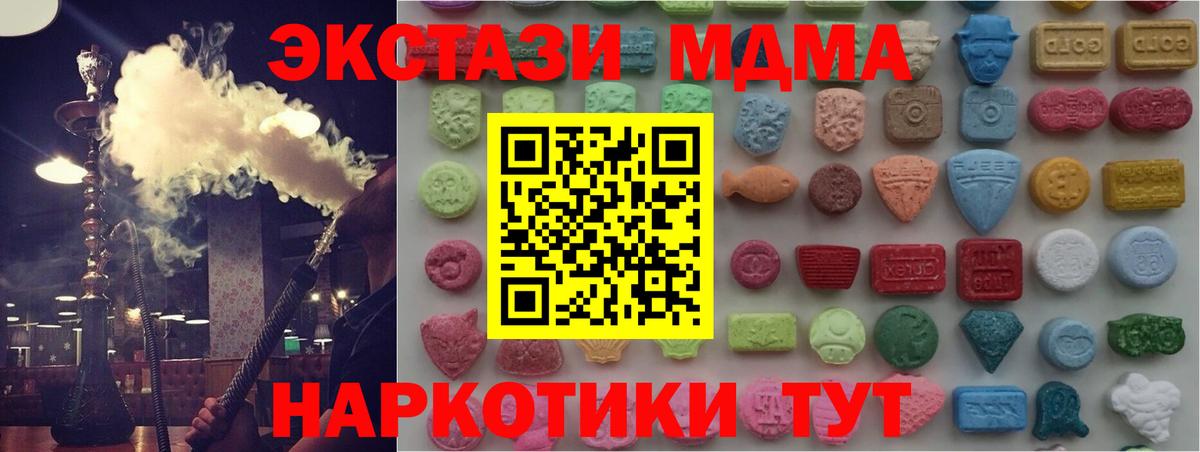 Ecstasy круглые  ЭКСТАЗИ Cube  Вход с VPN  Аксай 