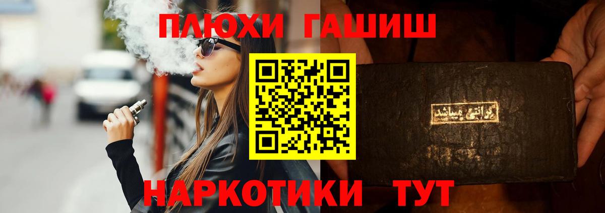 Аксай  Гашиш ice o lator  Гашиш  Вход с VPN  наркотики  Гашиш гашик 