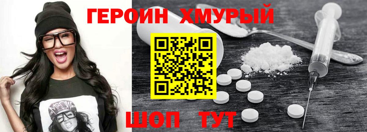 Аксай  Героин Афган  Вход с VPN 