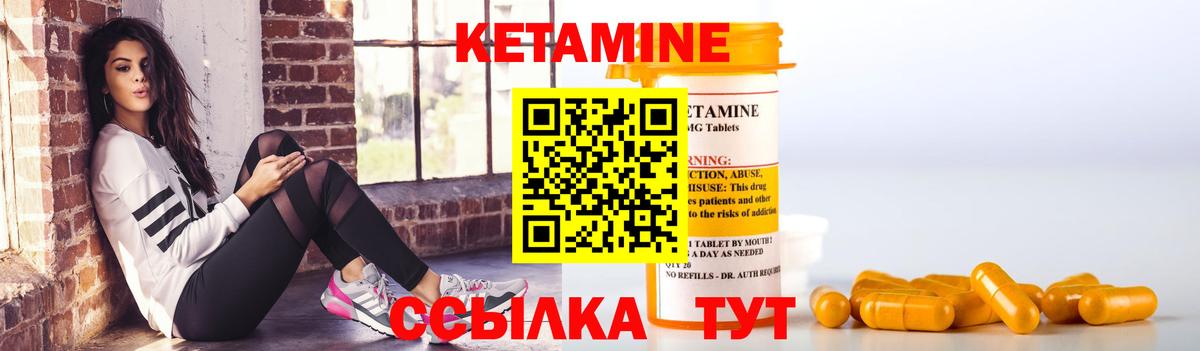 Кетамин ketamine  КЕТАМИН VHQ  Аксай    как зайти  Вход с VPN 