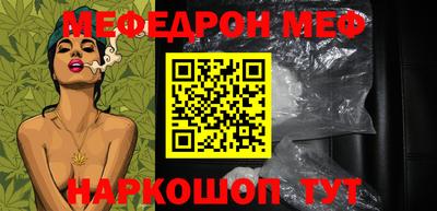 скорость mdpv Краснодар