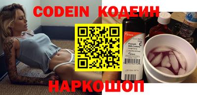 синтетический гашиш Краснознаменск