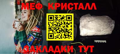 синтетический гашиш Краснознаменск