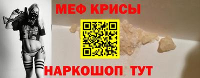 синтетический гашиш Краснознаменск