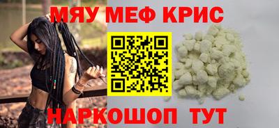 скорость mdpv Краснодар