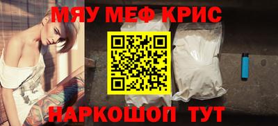 скорость mdpv Краснодар