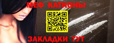 скорость mdpv Краснодар