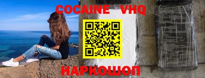 синтетический гашиш Краснознаменск