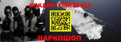 синтетический гашиш Краснознаменск