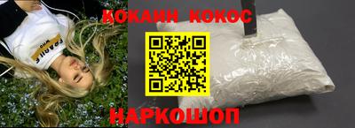 альфа пвп Краснокаменск