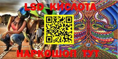 альфа пвп Краснокаменск
