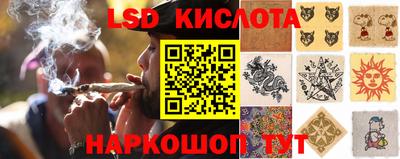 синтетический гашиш Краснознаменск