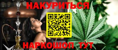 синтетический гашиш Краснознаменск