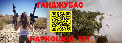 синтетический гашиш Краснознаменск
