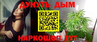 синтетический гашиш Краснознаменск