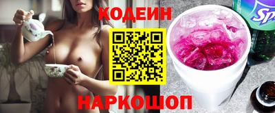 альфа пвп Краснокаменск