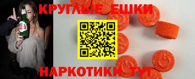 синтетический гашиш Краснознаменск
