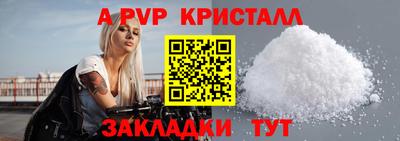 скорость mdpv Краснодар