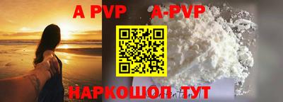синтетический гашиш Краснознаменск