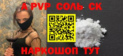 синтетический гашиш Краснознаменск