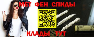 скорость mdpv Краснодар