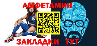 синтетический гашиш Краснознаменск