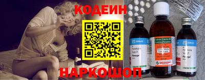 альфа пвп Краснокаменск
