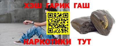 синтетический гашиш Краснознаменск
