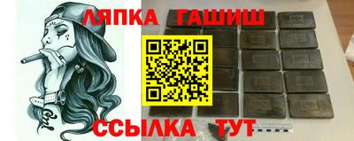 альфа пвп Краснокаменск