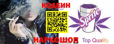 альфа пвп Краснокаменск