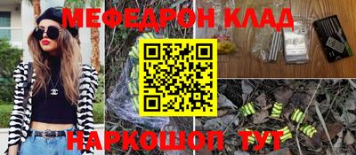 скорость mdpv Краснодар