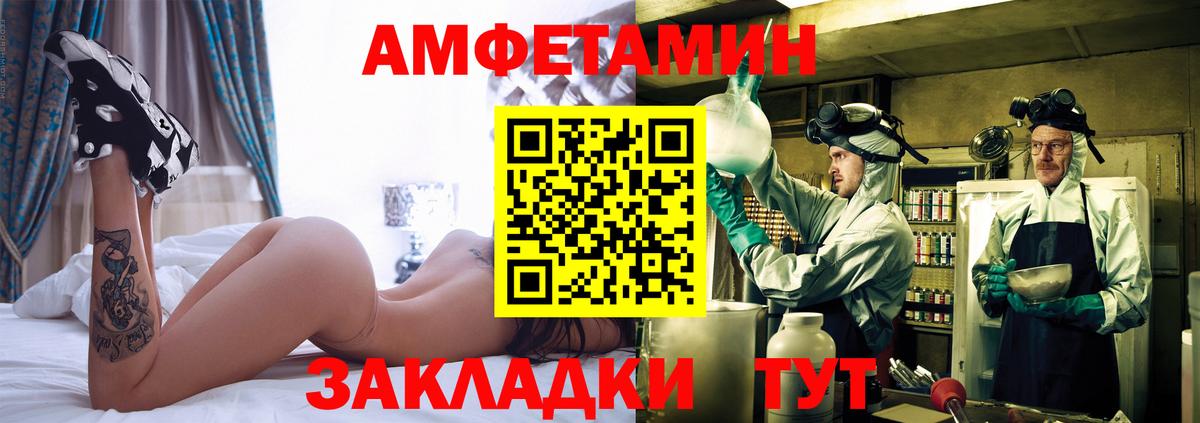 МЕТАМФЕТАМИН Декстрометамфетамин 99.9%  МЕТАМФЕТАМИН Декстрометамфетамин 99.9%  Аксай  Вход с VPN 