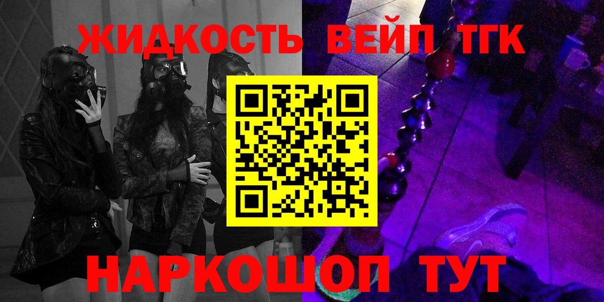 Дистиллят ТГК концентрат Аксай