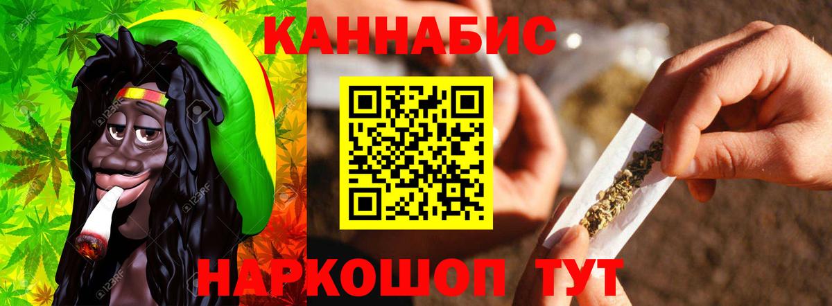 Канабис планчик  Вход с VPN  Марихуана SATIVA & INDICA  Аксай  Конопля LSD WEED 