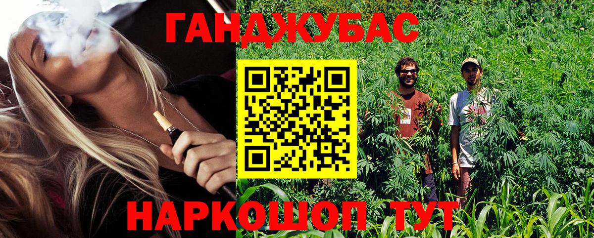 Шишки марихуана SATIVA & INDICA Аксай